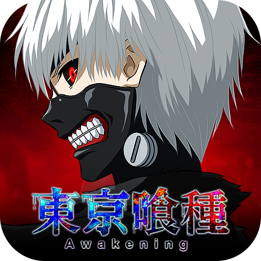 东京喰种：Awakening icon