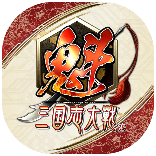 魁 三国志大战 icon